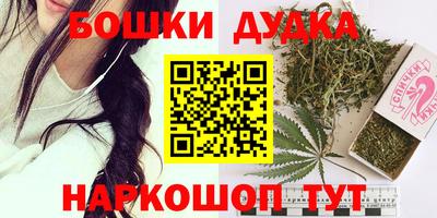 наркотики Ирбит