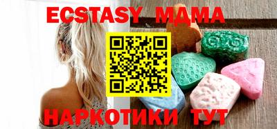 наркотики Ирбит