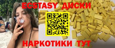 прущие грибы Ливны