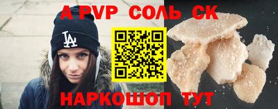 наркотики Ирбит