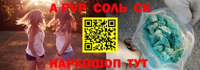 индика Ипатово