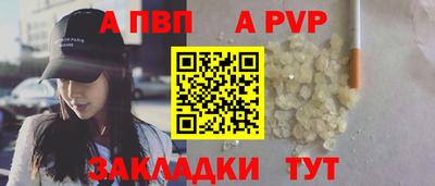индика Ипатово