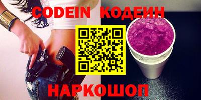 наркотики Ирбит