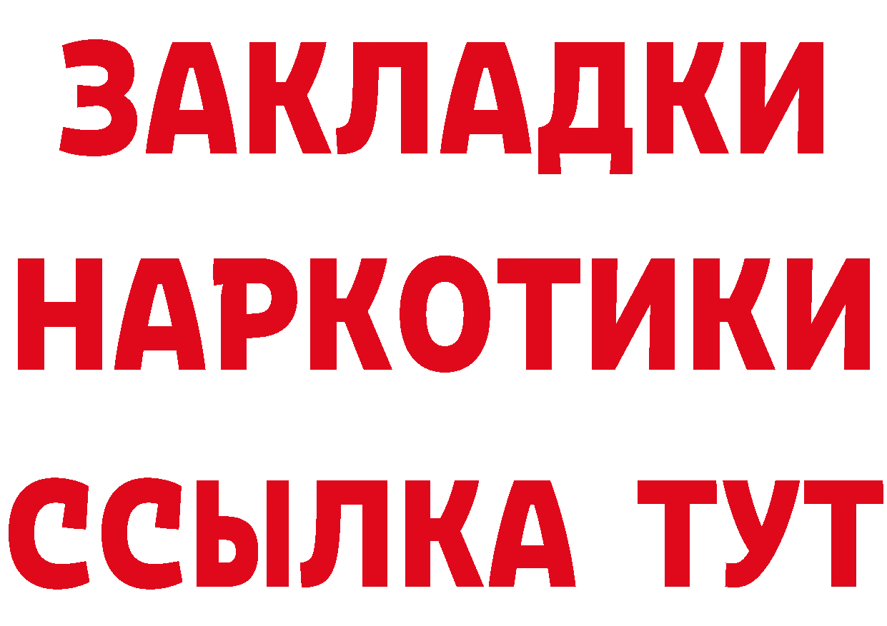 Героин Афган зеркало мориарти кракен Костомукша