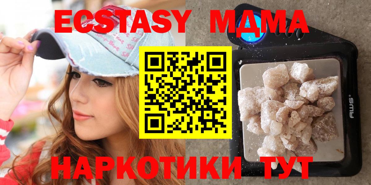 МДМА VHQ Костомукша