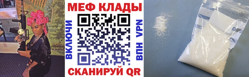 МЕФ кристаллы  даркнет телеграм  Костомукша  OMG ТОР 