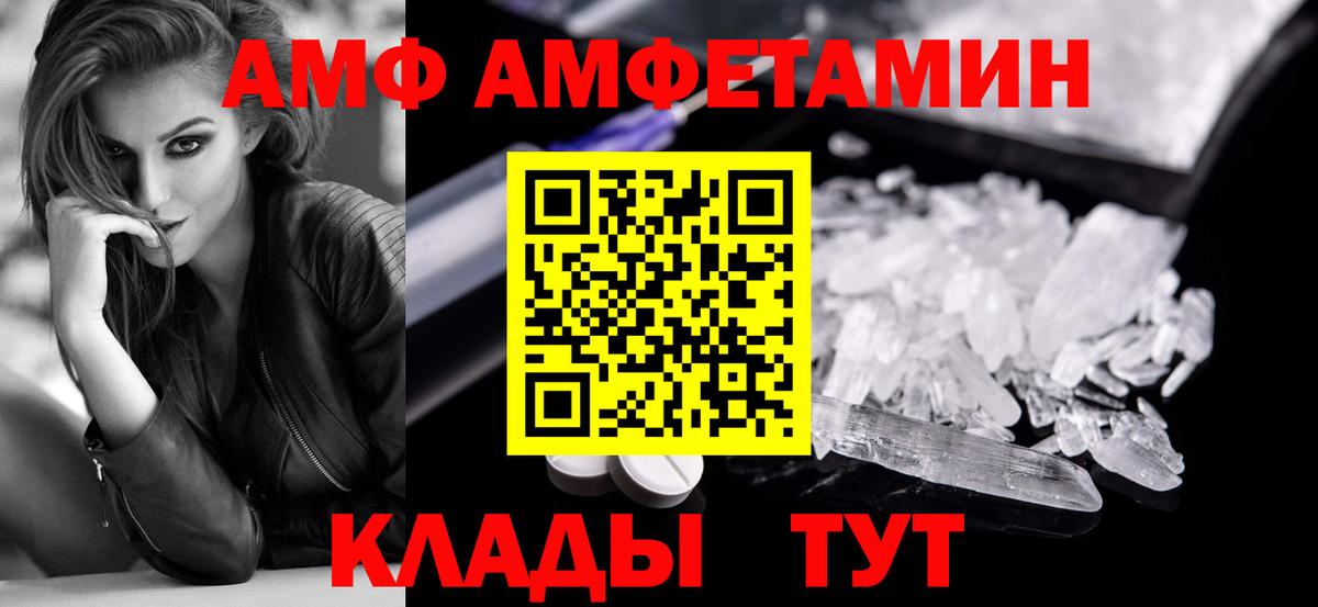 МЕТАМФЕТАМИН Декстрометамфетамин 99.9%  Вход с VPN  МЕТАМФЕТАМИН Декстрометамфетамин 99.9%  Костомукша 