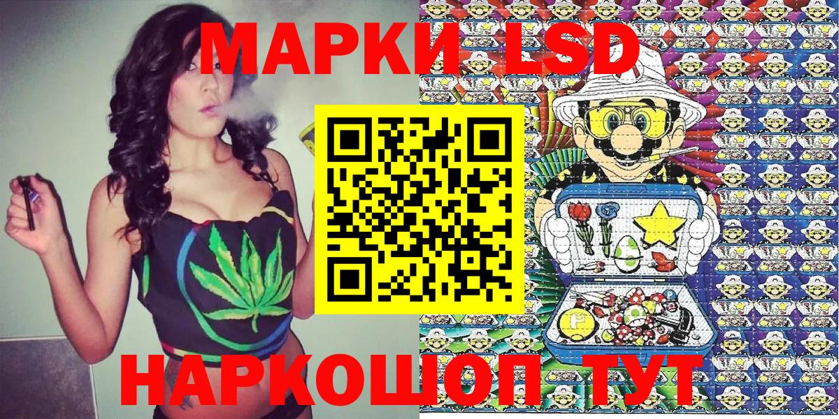 Наркотические марки 1,8мг  Вход с VPN  Костомукша  Наркотические марки 1,8мг 