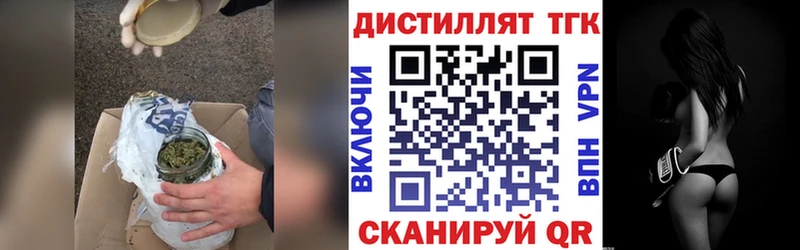 Дистиллят ТГК вейп с тгк  кракен зеркало  Костомукша 