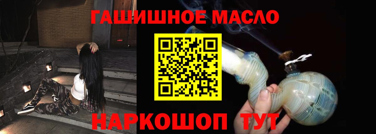 ТГК THC oil  Вход с VPN  Костомукша 