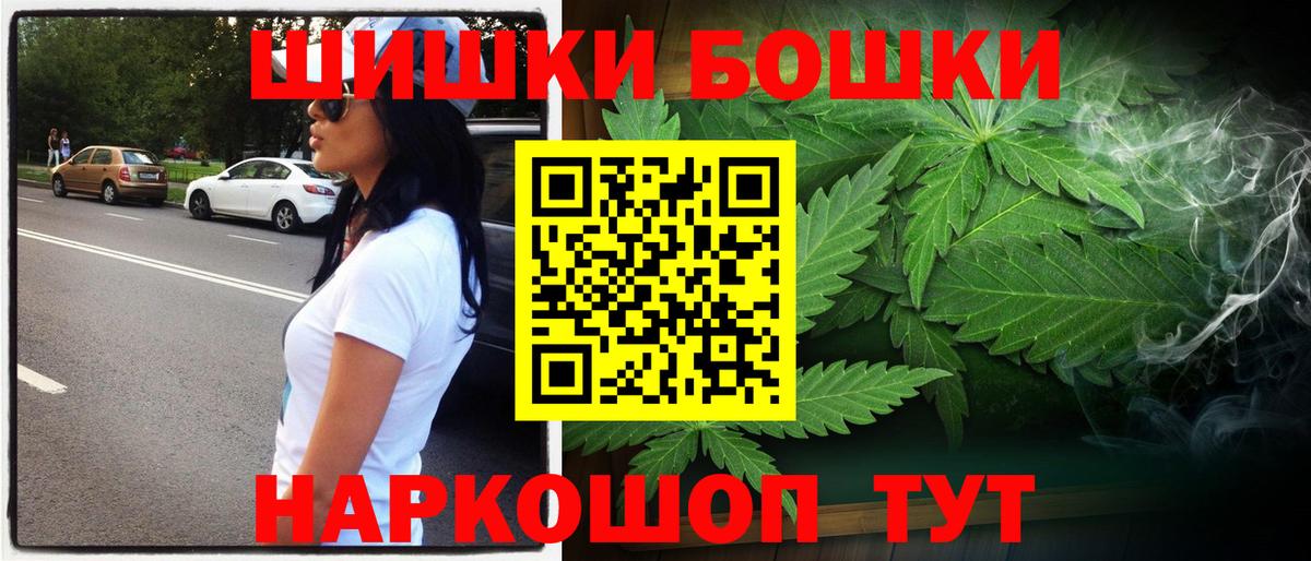 Конопля Bruce Banner  Каннабис индика  Вход с VPN  Костомукша  Конопля MAZAR 